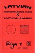 LATVIAN CORR CHESS / LATVIAN GAMBIT1998 no 4
